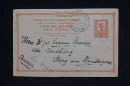 GRECE - Entier Pour La Bavière (All) - A  2030 - Postal Stationery