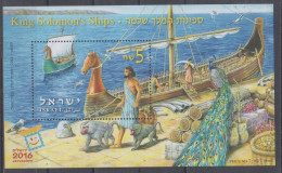 ISRAEL 2016 KING SOLOMON SHIPS GAMADRIL PEACOCK STAMP EXHIBITION S/SHEET - FDC