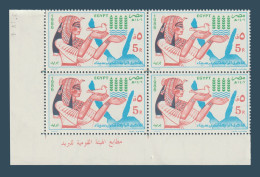 Egypt - 1986 - Return Of The Sinai To Egypt, 4th Anniv. - Queen Nefertiti - MNH - Egittologia