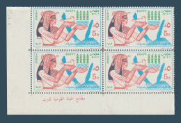 Egypt - 1986 - Return Of The Sinai To Egypt, 4th Anniv. - Queen Nefertiti - MNH - Egiptología