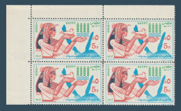 Egypt - 1986 - Return Of The Sinai To Egypt, 4th Anniv. - Queen Nefertiti - MNH - Neufs