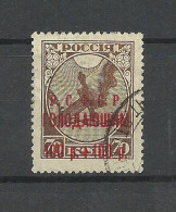 RUSSLAND RUSSIA 1922 Michel 169 B O - Used Stamps