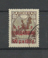 RUSSLAND RUSSIA 1922 Michel 169 B O - Oblitérés