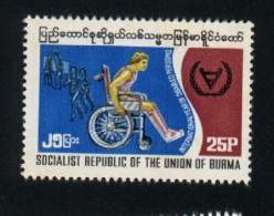 BURMA/MYANMAR STAMP 1981 ISSUED INTL DISABLED PERSON SINGLE, MNH - Myanmar (Burma 1948-...)