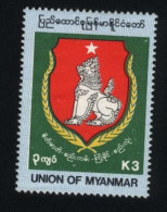 BURMA/MYANMAR STAMP 1994 ISSUED SOLIDARY SINGLE, MNH - Myanmar (Burma 1948-...)