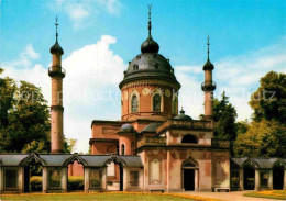 72864694 Schwetzingen Schlossgarren Moschee Schwetzingen - Schwetzingen