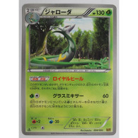 Pokemon Card Game Jaroda 004/093 EBB - Schwert Und Schild