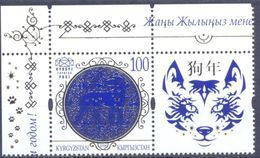 2018. Kyrgyzstan, The Year Of Dog Brown, Stamp With Label,  Mint/** - Kirghizistan