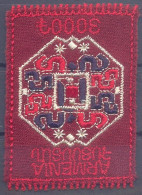 2022. Armenia,  The Embroidered Carpet, 1v, Mint/** - Armenië