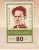 1959   Nikola Vapzarov Poet  1v.-MNH  Bulgaria / Bulgarie - Ungebraucht