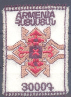 2023. Armenia,  Armenian Carpets,  Issue II, 1v,  Mint/** - Arménie