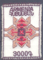 2023. Armenia,  Armenian Carpets,  Issue II, 1v,  Mint/** - Armenia