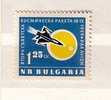 1960  SPACE -   Raketa II     1v.-MNH  BULGARIA / Bulgarie - Posta Aerea