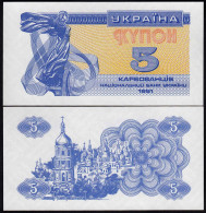 Ukraine -  5 Karbovantsiv Banknote 1991 Pick 83 UNC (1)     (29667 - Oekraïne