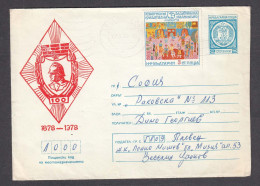 PS 002/1978 - 3+2 St. , 100 Years Of Fire Service In Bulgaria, Children's Drawings, P. Stationery - Bulgaria - Covers