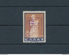 1941 Zante Occupazione Italiana, Serie Mitologica, N. 10 - 80l. Violetto E Bruno, MNH** - Firme Di Garanzia Raybaudi - D - Otros & Sin Clasificación