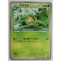 Pokemon Card Game Kurumil 005/093 EBB - Schwert Und Schild
