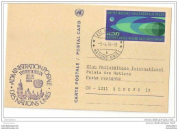 248 - 13 - Entier Postal ONU Genève Avec Très Rare Cachet Expo Perigueux 1974 - Briefmarkenausstellungen