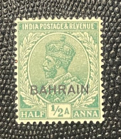 Bahrain Stamp, George V, ½ Anna, MLH, VF - Bahreïn (1965-...)