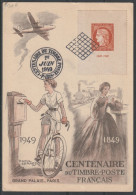 Carte Maximun N° 841 - CITEX 1949 - 1940-1949