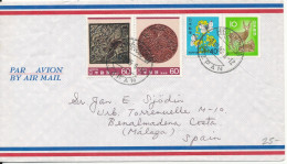 Japan Air Mail Cover Sent To Spain Higashinada 3-7-1985 - Airmail