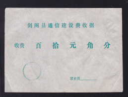 CHINA CHINE  SICHUAN JIANGE 628300   ADDED CHARGE LABEL (ACL)  RARE - Sonstige & Ohne Zuordnung