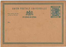 Hong-Kong, Carte Postale (06583), Non Voyagée - Postal Stationery