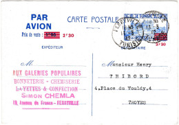 Tunisie, Entier Postal Pour Troyes, 13 8 1942, Surcharges Rouges - Lettres & Documents