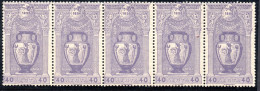 2500.GREECE.1896 OLYMPIC GAMES.40L.VASE,PALLAS ATHENA,SC.123,HELLAS115 MNH VERY FINE STRIP OF 5 - Autres & Non Classés