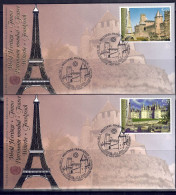 UNO Wien 2006 - UNESCO-Welterbe, FDC Mit Nr. 467 - 468 - FDC