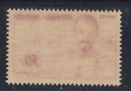Impression Recto-verso Yvert 1191 Charles De Foucauld Neuf XX Superbe - Unused Stamps