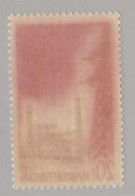 Impression Recto-verso Yvert 1204 Marcoule Neuf XX Superbe - Unused Stamps