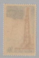 Impression Recto-verso Yvert 1205 Hassi-Messaoud Neuf XX Superbe - Unused Stamps