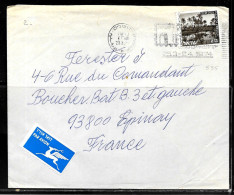 N434 - ISRAEL - LETTRE DU 20/03/1974 POUR LA FRANCE - Briefe U. Dokumente