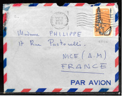 N428 - ISRAEL - LETTRE DU 13/08/1961 POUR LA FRANCE - Briefe U. Dokumente