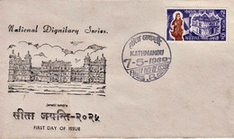 Goddess Sita 1968 FDC Nepal - Hindoeïsme