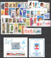 Jugoslavia 1985 Annata Completa / Complete Year Set **/MNH VF/F - Full Years