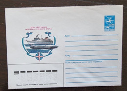 RUSSIE (ex URSS) Bateaux, Bateau Paquebot. Entier Postal Neuf émis En 1985 (1) - Ships