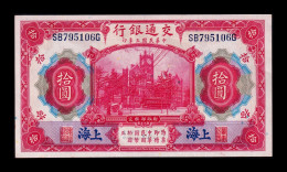 China 10 Yuan 1914 Pick 118q Sc Unc - Chine
