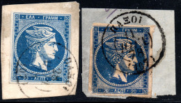 2503. GREECE 20 L. LARGE HERMES HEAD 107 PAXI, PAXOI POSTMARKS - Used Stamps