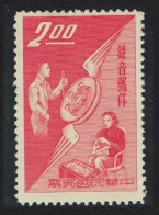 Taiwan Phonopost Tape Recordings Service 1960 MNH SG#357 MI#365 - Unused Stamps