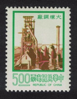 Taiwan Steel Mill Kaohsiung $5 1977 MNH SG#1149 MI#1188v - Unused Stamps