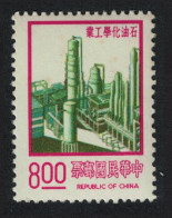 Taiwan Petrochemical Works Kaohsiung $8 1974 MNH SG#1122h MI#1161 - Unused Stamps