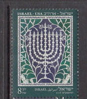 2018 Israel Hanukah JOINT ISSUE USA  Complete Set Of 1 MNH @ BELOW FACE VALUE - Unused Stamps (without Tabs)