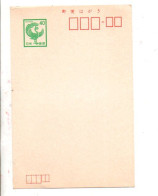 JAPON ENTIER CARTE 40 NEUF - Briefe U. Dokumente