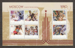 Sierra Leone - MNH Sheet SUMMER OLYMPICS MOSCOW 1980 - Verano 1980: Moscu