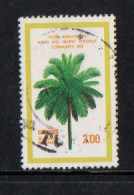 Sri Lanka - 1979 - The 10th Anniversary Of Asian And Pacific Coconut Community - Used. ( Condition As Per Scan) - Sri Lanka (Ceylon) (1948-...)