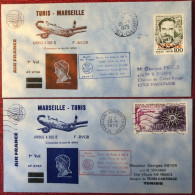 France, Premier Vol (Airbus A300) MARSEILLE / TUNIS 28.6.1975 - 2 Enveloppes - (A1502) - Erst- U. Sonderflugbriefe