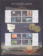 Ghana - SUMMER OLYMPICS MELBOURNE 1956 - Large MNH Sheet - Estate 1956: Melbourne