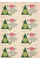 Slovakia - 8 Matchbox Labels - Liptovský Hrádok - 170 Years Of The Forestry School - Boites D'allumettes - Etiquettes